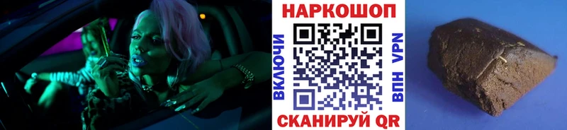 Где продают наркотики Тобольск ГАШ Галлюциногенные грибы Меф Марихуана Cocaine A PVP