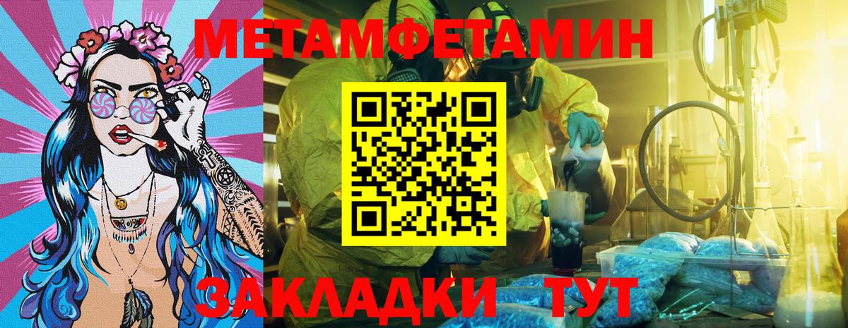 Amphetamine Розовый  Амфетамин  Тобольск  Вход с VPN 