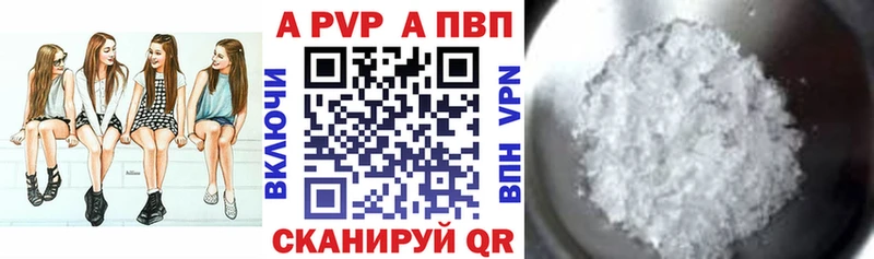 закладки  Тобольск  hydra ONION  Alpha PVP кристаллы 