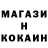 Кетамин VHQ Marcus Truman