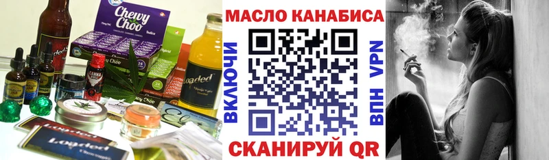 Cannafood марихуана  купить   KRAKEN tor  Тобольск 