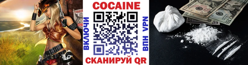 КОКАИН 99%  Тобольск 