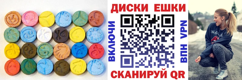 Экстази VHQ  где купить наркотик  Тобольск 