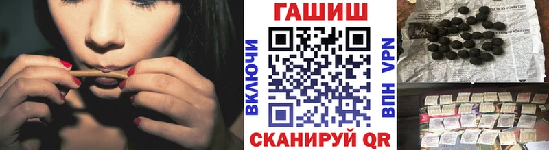 Гашиш 40% ТГК  Тобольск 