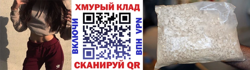 ГЕРОИН белый Тобольск