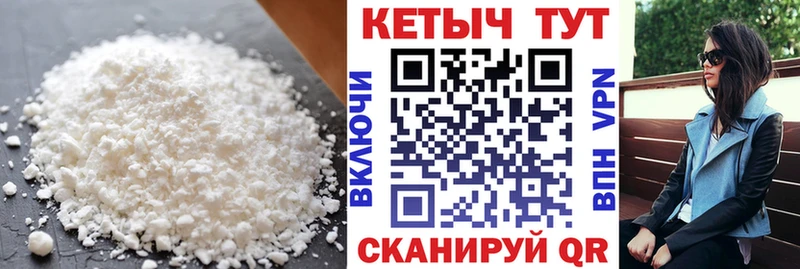 Кетамин VHQ Тобольск