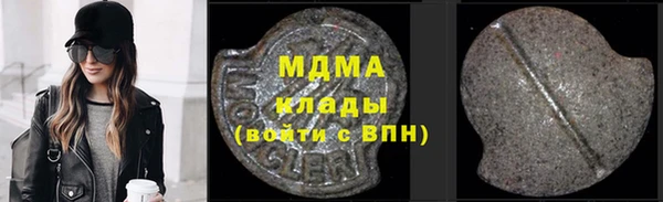 гидра Магас