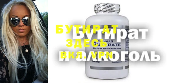 гидра Магас