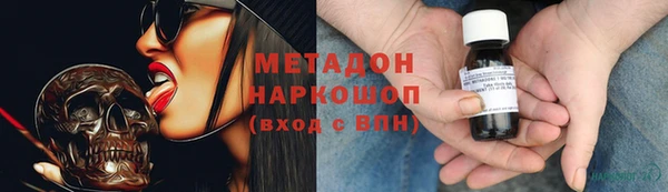 каннабис Магадан