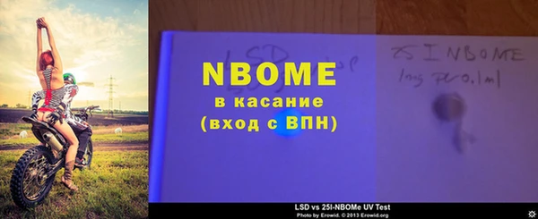 прущая мука Майский