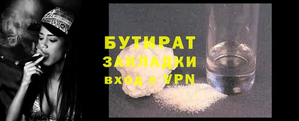 гидра Магас