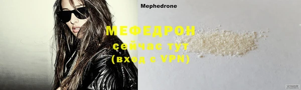 меф VHQ Кострома
