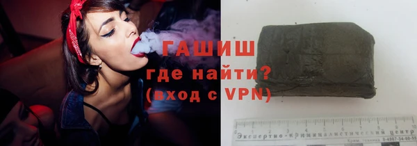 гидра Магас