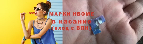 гидра Магас