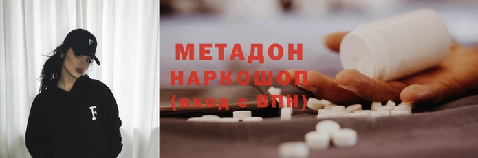 каннабис Магадан