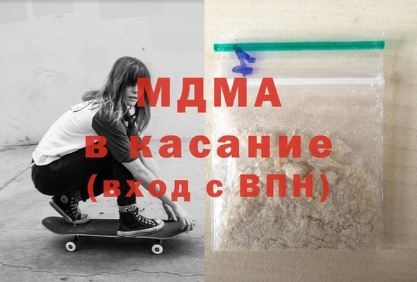 гидра Магас