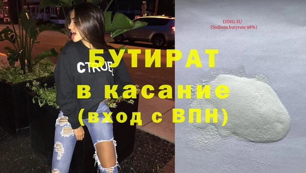 каннабис Магадан