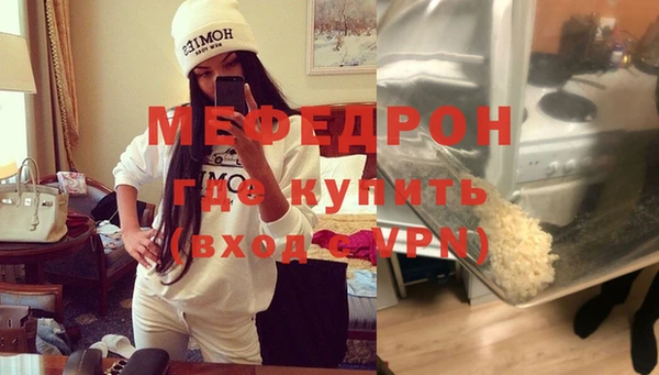 гидра Магас
