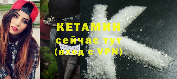 винт Нижневартовск