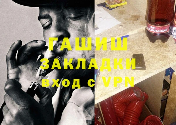 гидра Магас