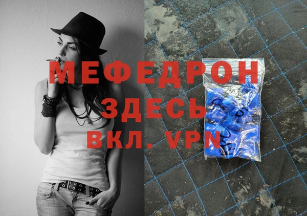 прущая мука Майский
