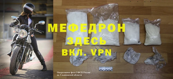 гидра Магас