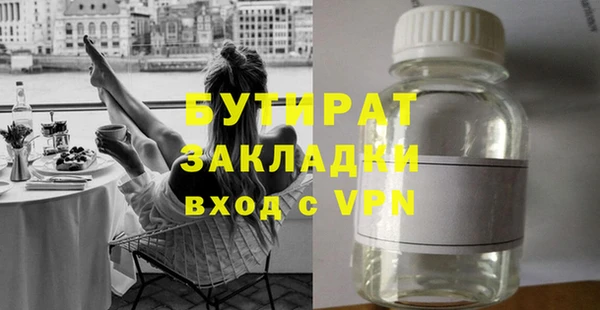 гидра Магас