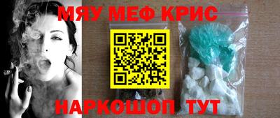 спиды Комсомольск-на-Амуре