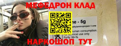 мдма Коммунар