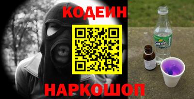 спиды Комсомольск-на-Амуре
