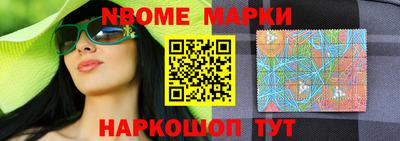 спиды Комсомольск-на-Амуре
