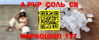 экстази Конаково