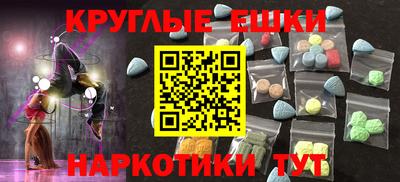 мдма Коммунар