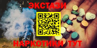 спиды Комсомольск-на-Амуре