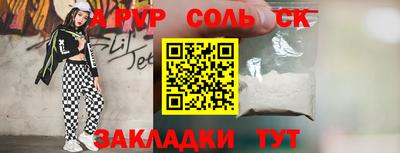 экстази Конаково