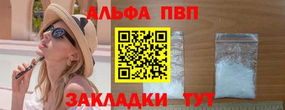 экстази Конаково