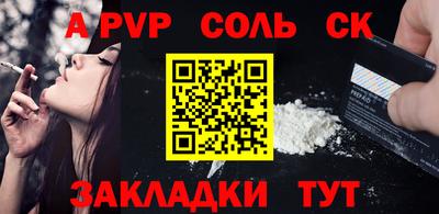 мдма Коммунар