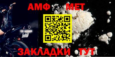 спиды Комсомольск-на-Амуре