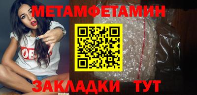 экстази Конаково