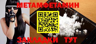 спиды Комсомольск-на-Амуре