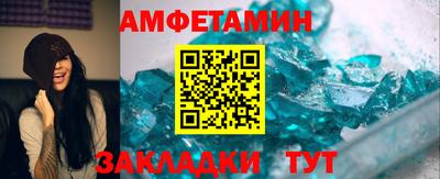 спиды Комсомольск-на-Амуре