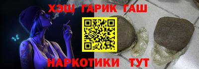 спиды Комсомольск-на-Амуре