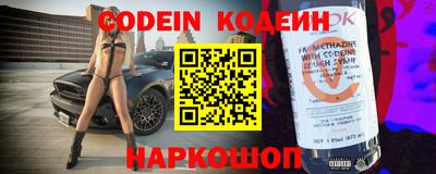 спиды Комсомольск-на-Амуре