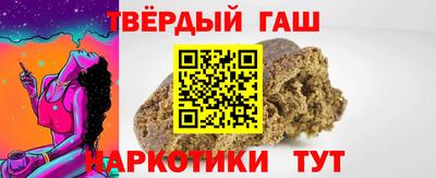 спиды Комсомольск-на-Амуре