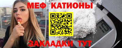 экстази Конаково