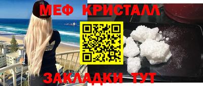 мдма Коммунар