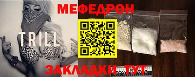 экстази Конаково