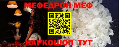 спиды Комсомольск-на-Амуре