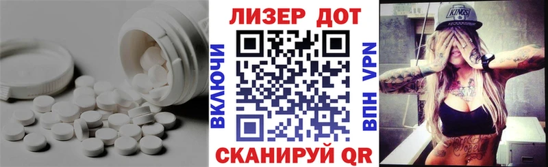 ЛСД экстази ecstasy  Тобольск 