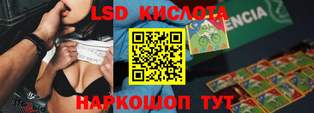 LSD-25 экстази ecstasy  ЛСД экстази  Тобольск  Вход с VPN 